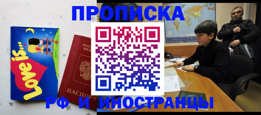 регистрация в Верещагино